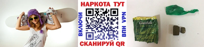 Названия наркотиков Каменногорск Cocaine  МЕФ  Псилоцибиновые грибы  Марихуана  Alpha PVP 