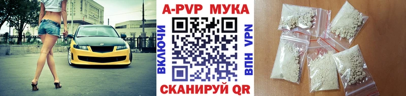 Alpha PVP VHQ Каменногорск