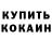 ГАШ VHQ Blake Simon