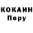 Кодеиновый сироп Lean Purple Drank Woo Seung
