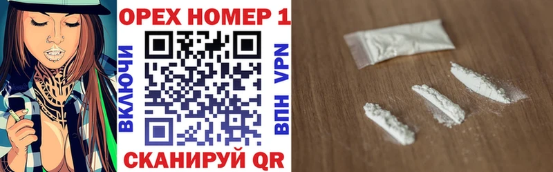 Кокаин 98%  Каменногорск 