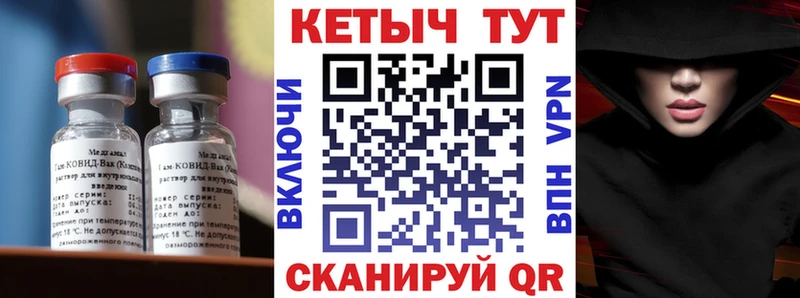 Кетамин VHQ  KRAKEN   Каменногорск 