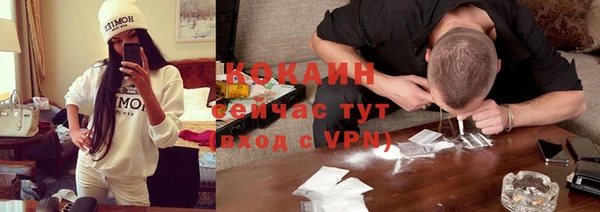 трава Абдулино
