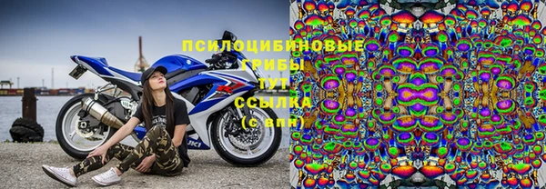 ALPHA-PVP Покачи
