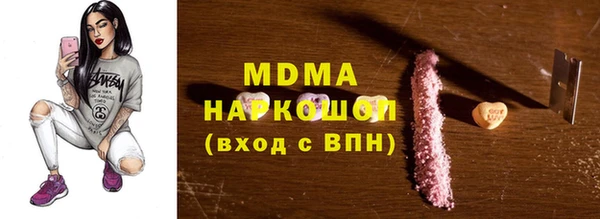 ALPHA-PVP Покачи