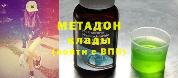 трава Абдулино