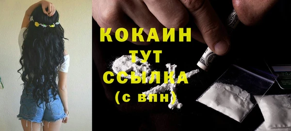 трава Абдулино
