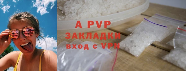 трава Абдулино