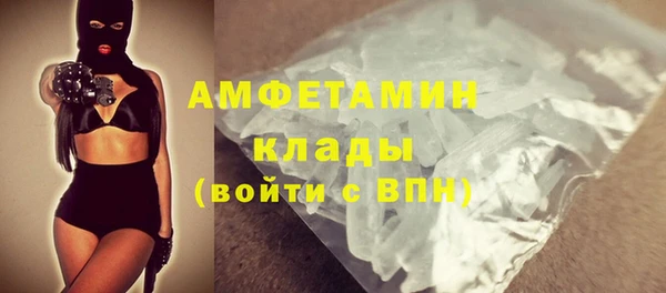 каннабис Покровск