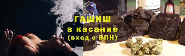 ALPHA-PVP Покачи