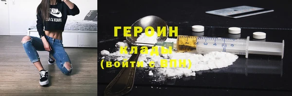 ALPHA-PVP Покачи
