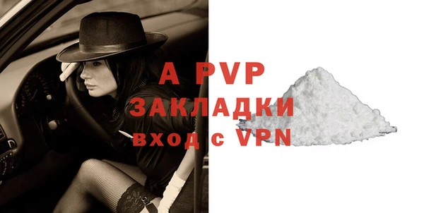 каннабис Покровск
