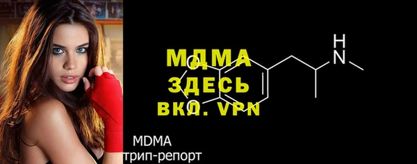 каннабис Покровск