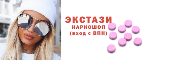 трава Абдулино