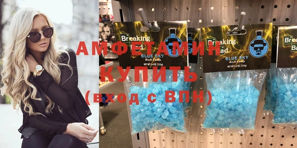 мефедрон Алзамай