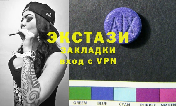спайс Покров