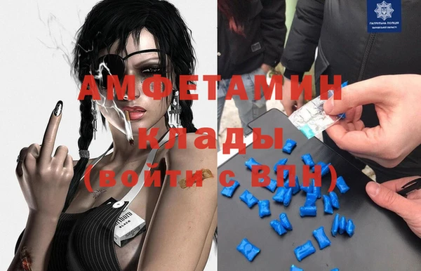 ALPHA-PVP Покачи