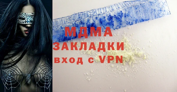 каннабис Покровск