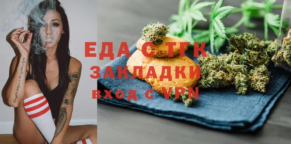 каннабис Покровск