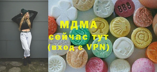 каннабис Покровск