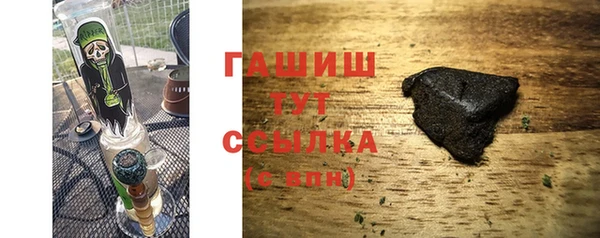 каннабис Покровск