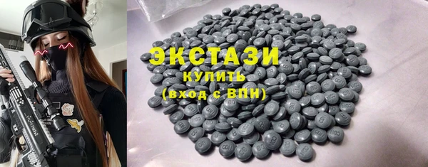 экстази Абинск