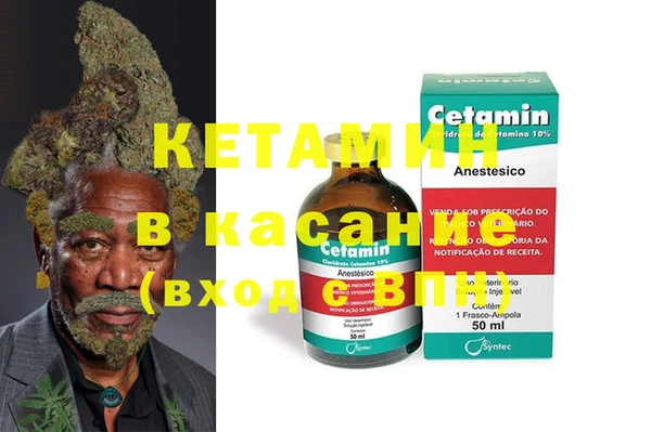 экстази Абинск