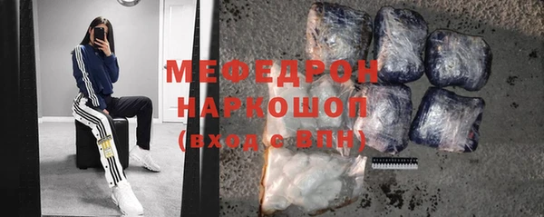 экстази Абинск