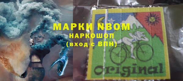 экстази Абинск