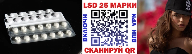 цена   Каменногорск  Лсд 25 экстази ecstasy 