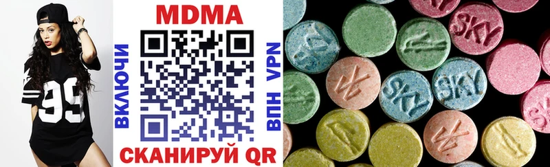 нарко площадка наркотические препараты  Каменногорск  MDMA кристаллы  MEGA ССЫЛКА 