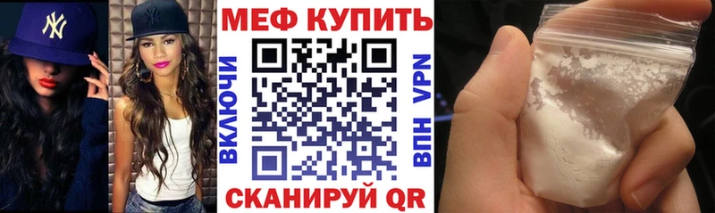 магазин  наркотиков  Каменногорск  Меф мяу мяу 