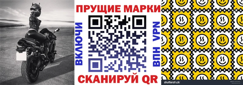 закладки  Каменногорск  Марки 25I-NBOMe 1500мкг 