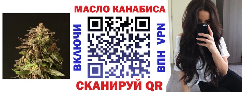 Дистиллят ТГК Wax  купить наркоту  блэк спрут вход  Каменногорск 